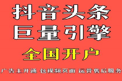 探秘朋友圈：信息流广告实战解析
