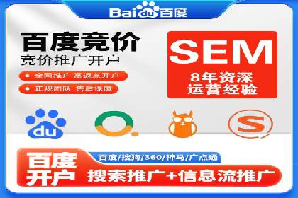 深度解析：SEM竞价如何实现精准优化
