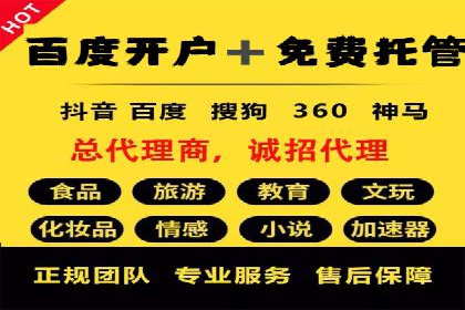 SEM广告案例：精准投放实现业绩增长