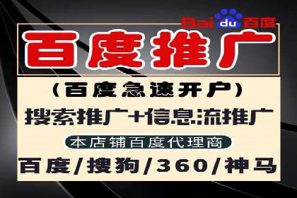 SEM关键词研究与应用案例